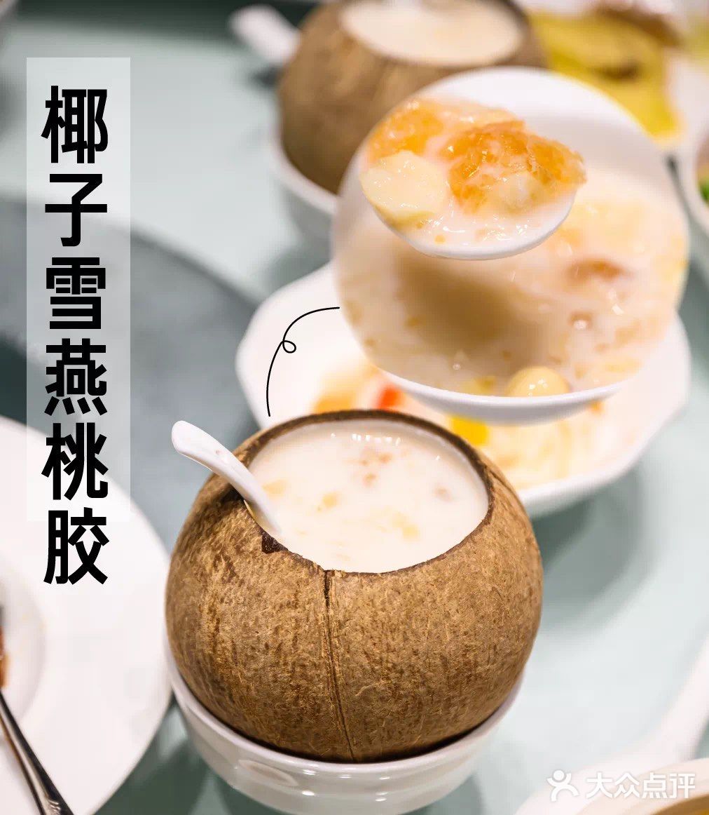 青岛粤菜TOP榜｜汤辰炖品值得拥有姓名！！