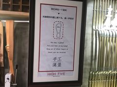 -HIGH FIVE哈福手工汉堡(桂林路店)