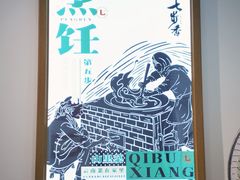 -七步香云南山里菜(昆明老街店)