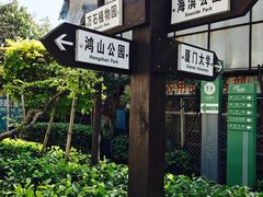 -铁路文化公园