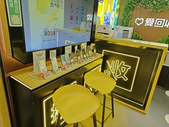 -爱回收·手机回收维修(上海虹口龙之梦店)