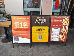 -华府九号海鲜烧烤大排档(龙域店)
