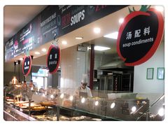 -So Lounge索兰至餐厅(蓝色港湾店)