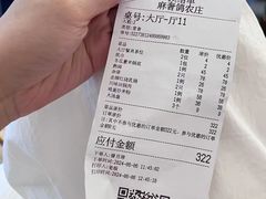 -麻奢鸽农庄·梦里水乡