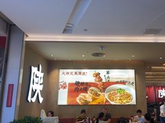 -大师兄·西北小馆(北站缤果空间店)