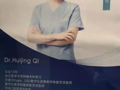 -精德口腔·种植修复·儿牙中心(财富中心店)