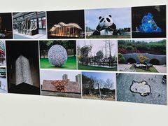 -四川美术学院美术馆