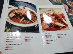 -和庆斋羊蝎子火锅·碳缸烧烤(顺义旗舰店)