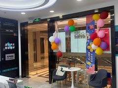 -Mr.先声音乐(东海店)