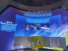-中国航天博物馆