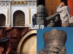 -上海东林寺(金山区)