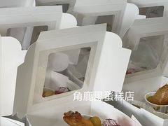 -角鹿里蛋糕·咖啡·茶饮·小吃(江海碧桂园店)