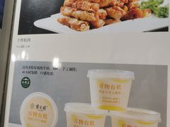 -紫光园(劲松店)