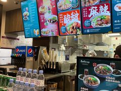 -康師傅私房牛肉面(浦机三店)