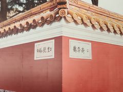 -峪悦里(汉峪金融商务中心店)