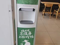 -老乡鸡(肥东文一名都店)