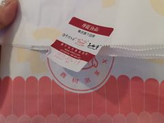-西树泡芙(蓝色港湾店)