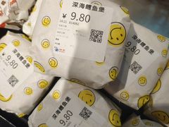 -物美超市(马家堡店)