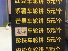 -眷村阿嬷(花城汇店)