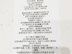 -KUNCHA鲲茶·江西制茶(铜锣湾店)