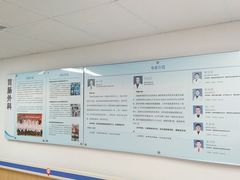 -上海市第四人民医院