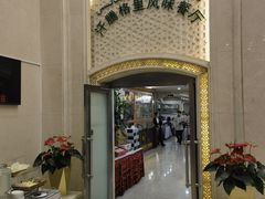 -汗腾格里·风味餐厅(新疆驻京办店)