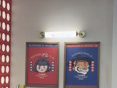 -双门洞·森系料理(体育西店)