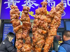 -景泰马记电烤串(景泰店)