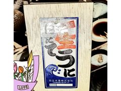 -鮨心和(外滩店)