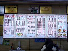 -阿福板凳面(观音桥店)