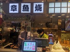 -池田寿司·4H鲜作(西直门凯德华联店)