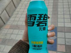 -0532啤酒屋