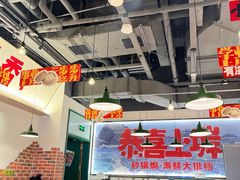 -恭喜上堓砂锅焗·海鲜大排档(闵行龙湖店)