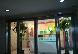-痘研专业皮肤管理中心
