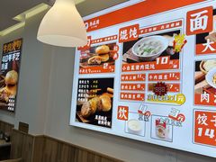 -隆盛园火勺馄饨面(十一纬路店)