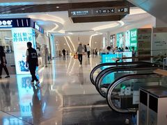 -深圳来福士广场