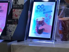 -CoCo都可(健翔桥店)