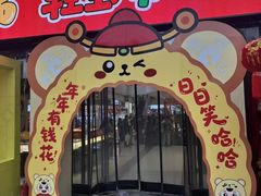 -西北轻工批发市场