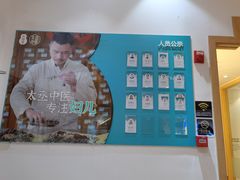 -庆德堂中医馆·小儿推拿(江北店)