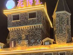 -花博汇(知音花月夜)