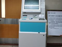 -广州市第一人民医院(院本部)