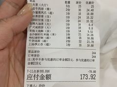 -同顺鹅庄(南华路店)