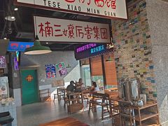 -楠火锅(哈尔滨金爵万象店)