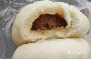 Black Pork Steamed Bun