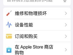 -Apple零售店(华贸购物中心店)