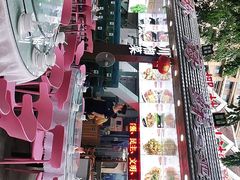 -范饭椰林川湘味海鲜·椰子鸡(三亚湾椰梦长廊店)