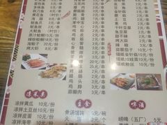 菜单-老谢烧烤野馄饨(云霄路店)