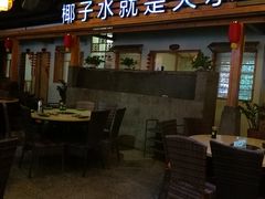 -龙泉人椰子鸡.糟粕醋.海南菜(三亚旗舰店)