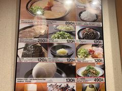 -一兰拉面(梅田阪急东通店)