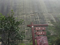 -崀山风景名胜区